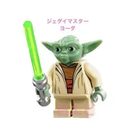 新品 未開封 ヨーダ スターウォーズ ミニフィグ レゴ 互換