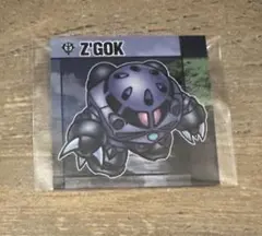 元祖SDガンダムスナック|| ズゴック