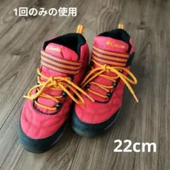 Columbia トレッキングシューズ 22cm 赤