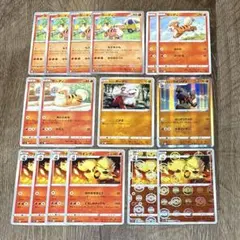 ポケモンカード ガーディ ウインディのサムネイル