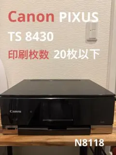 Canon PIXUS TS 8730 印刷枚数30枚以下 N8120 - メルカリ