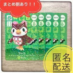 A様 リクエスト 4点 まとめ商品