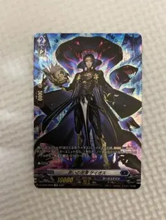ファイアーエムブレムサイファ SR 神祖の力を受け継ぐもの ベレト