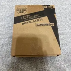 最終値下げ ベイブレードX BX-00 シャークエッジ 2-60GP ブラック 最終値下げ ベイブレードX BX-00 シャークエッジ 2-60GP ブラック