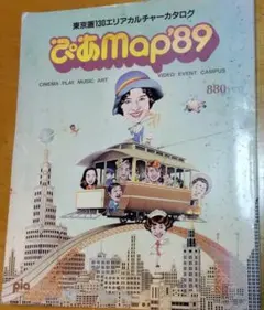 Item thumbnail for item 04aa41a4-97b2-42d8-8e78-0b6ee87b4d1f