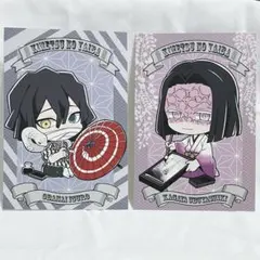 鬼滅の刃 アニメイト ポストカード 伊黒小芭内 産屋敷耀哉