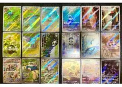 Pokemon 151 AR 全18種コンプ まとめ売り 引退品 - メルカリ