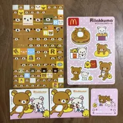 リラックマ　シール　ステッカー　マグネット　グッズまとめ　限定コラボ