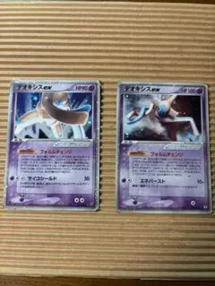 デオキシスex 006/015 046/082