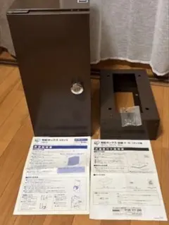 微傷アリ未使用 宅配ボックス ブラック 38.5×37.2×91.3cm - メルカリ