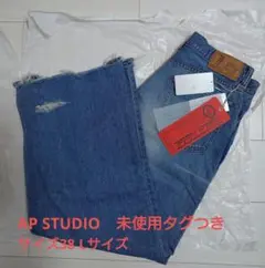 AP STUDIO Attick by Johnbull ダメージワイドデニムのサムネイル