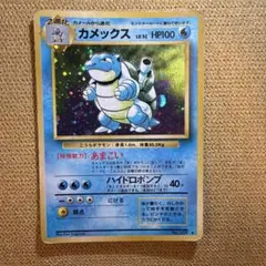 コスモ信用組合 ソフビマンモス貯金箱 - メルカリ