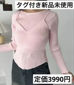 CLEA ビスチェライクニットトップス ピンクのサムネイル