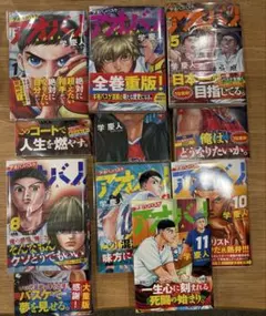 美品】ジャンパラ、コミックニュース10枚セット - メルカリ