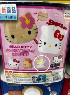 ハローキティ 顔型ポーチ ホワイト