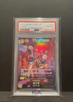 ワンピースカード O-NAMI #101 GEM MT 10 - メルカリ