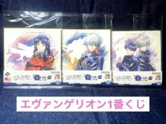 <お値下げ>エヴァンゲリヲン一番くじ  I賞　渚カヲル　碇シンジ　葛城ミサト