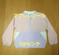 アプレレクール　ナイロンジャケット　ピンク、パープルのサムネイル