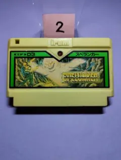 ファミコン スペランカー - メルカリ
