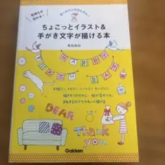 Item thumbnail for item 17393b1b-bcef-4cad-bc4d-d958b334f8a0