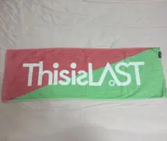 This is LAST タオルのサムネイル