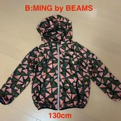B:MING by BEAMS ポケッタブルジャケット 130cm