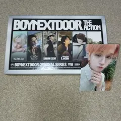 BOYNEXTDOOR THE ACTIONリウトレカセット