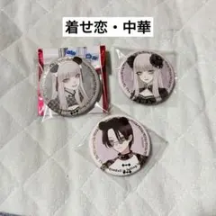 その着せ替え人形は恋をする 着せ恋展 凱旋 缶バッジ 黒江雫 - メルカリ