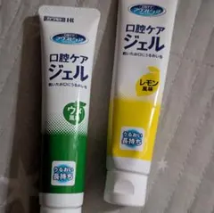 口腔ケアジェル 2種セット