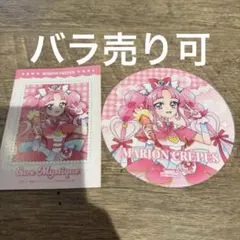 名探偵プリキュア！ おでかけ！プリキュアマルシェ 缶バッジ キュア