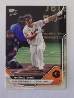 2025年最新】田中将大 toppsの人気アイテム - メルカリ