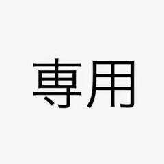 mimi様専用！プライベートレーベル　ブレスレット　ピアス　セットのサムネイル