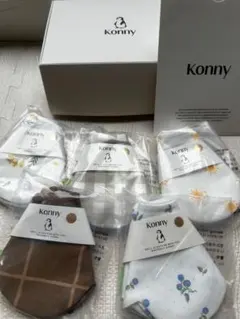 【新品未開封】Konny コニー スタイ5枚セット