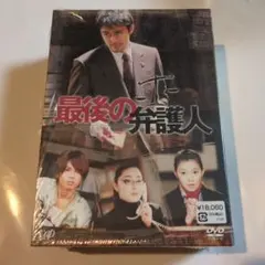 未視聴　陽はまた昇る　DVD-BOX 〈5枚組〉　初回特典付き　三浦春馬 未視聴 陽はまた昇る DVD-BOX 〈5枚組〉 初回特典付き 三浦春馬 - メルカリ