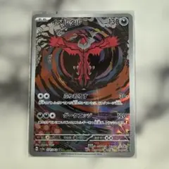 2026年最新】ポケモンカード バイオレット 未開封の人気アイテム