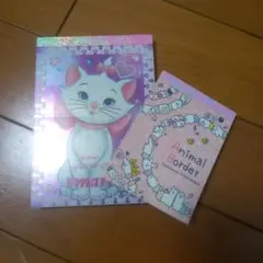 SUNSTAR Q-Lio マリーちゃん アニマルボーダー メモ帳 平成レトロ