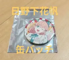 ラブライブ 蓮ノ空女学院 映画 缶バッジ 大沢瑠璃乃2点 - メルカリ