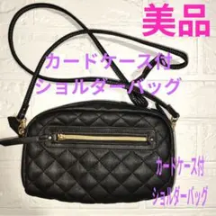 상태좋음 キルティング ショルダーバッグ 블랙