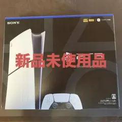 PlayStation 5 Digital Edition 本体