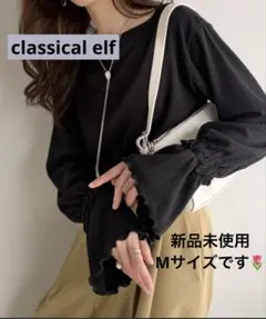 今期　クラシカルエルフ　キャンディースリーブ　リブトップス　M