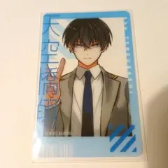 東京エイリアンズ　ミュージアム　クリアカード　天空橋 翔　制服
