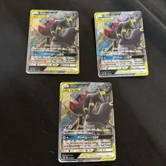 ブラッキー＆ダークライrr 010/031 タッグチーム　スターターセット　3枚