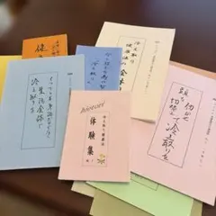 駿台 古文テキスト【昭和58年度】 - メルカリ
