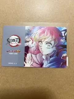 鬼滅の刃 ダイニング お楽しみくじ ポイントカード 蜜璃