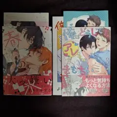 10月10日発売新刊BLコミック　中込いくさ　春の氷いちかわ壱サイレントノイズ②