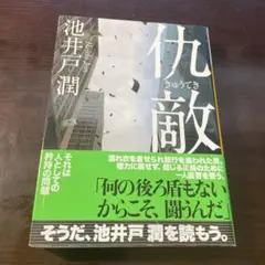 witchhouse様 リクエスト 2点 まとめ商品