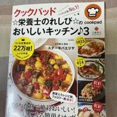 紅葉まま様 リクエスト 2点 まとめ商品