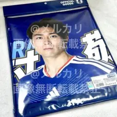 中村敬斗 JFA公式 2026 プレイヤーズフォトフェイスタオル 日本代表 W