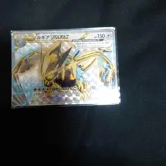 ルギアBREAK RR XY10 めざめる超王 059/078