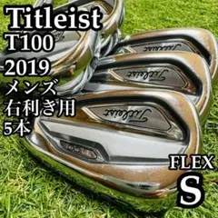 2026年最新】titleist タイトリスト t100の人気アイテム - メルカリ